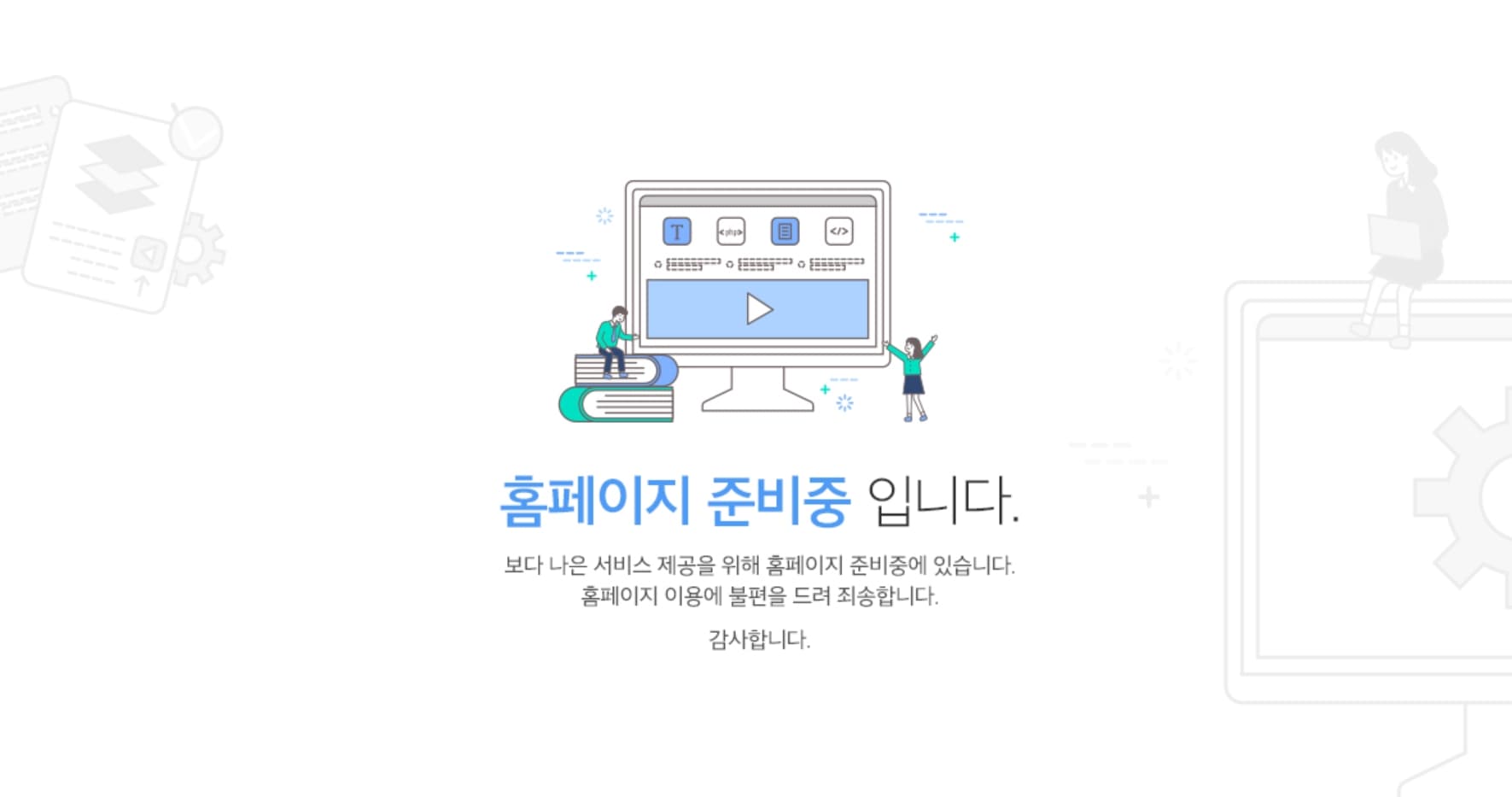 디마크 당산 단지안내.jpg